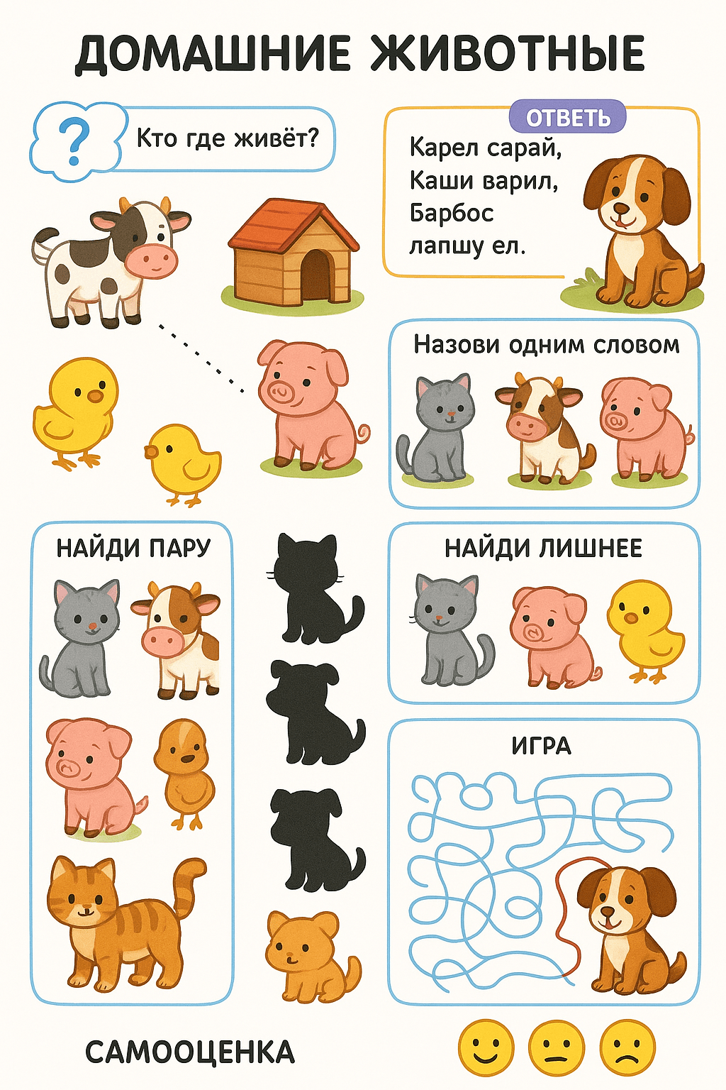 Изображения
