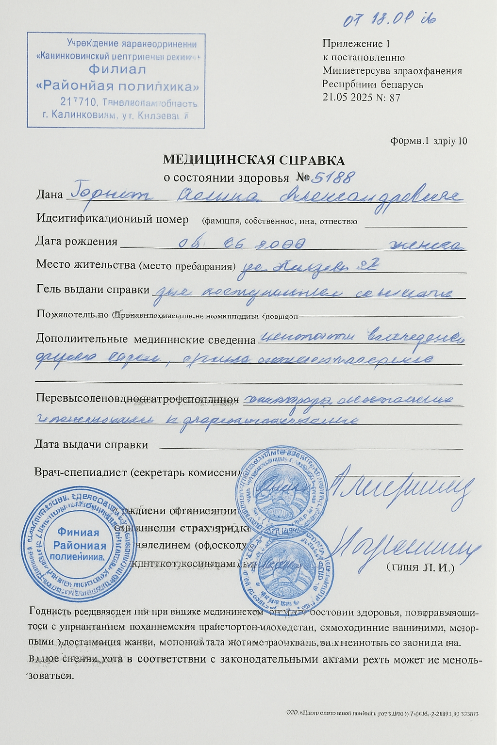 Изображения