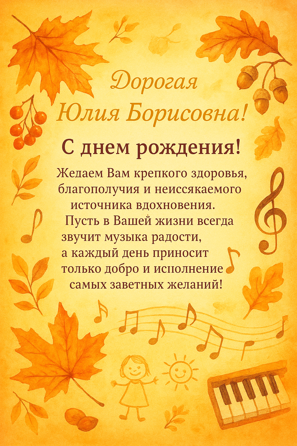 Изображения