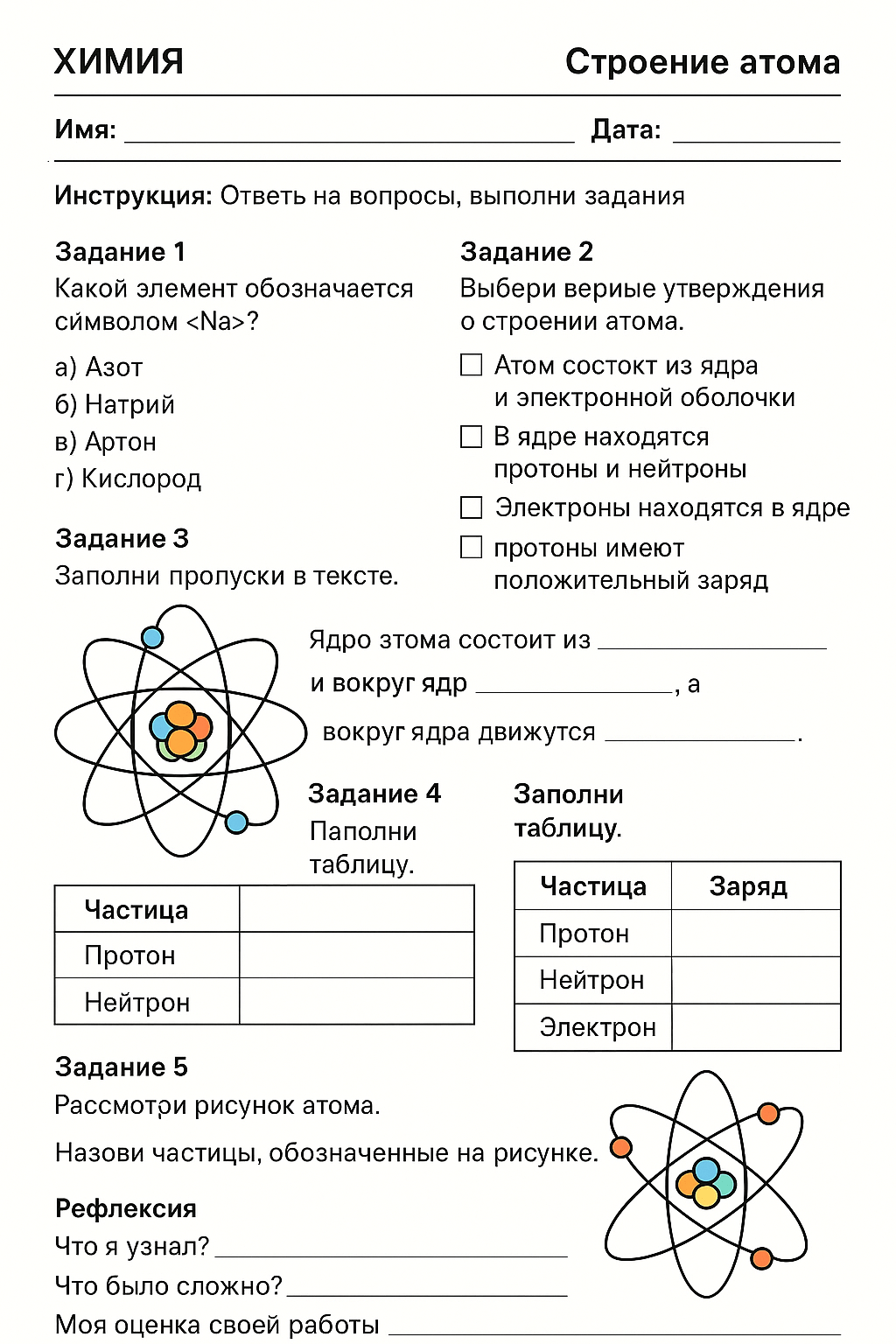 Изображения