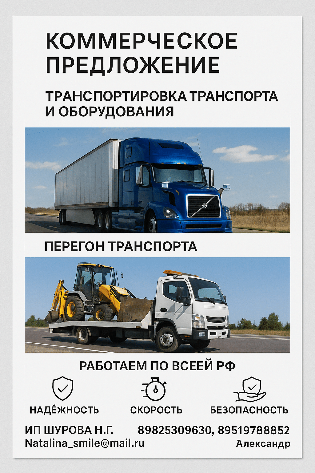 Изображения