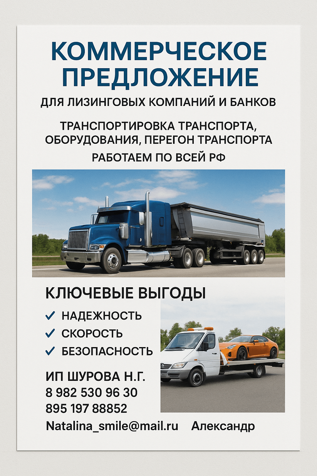 Изображения