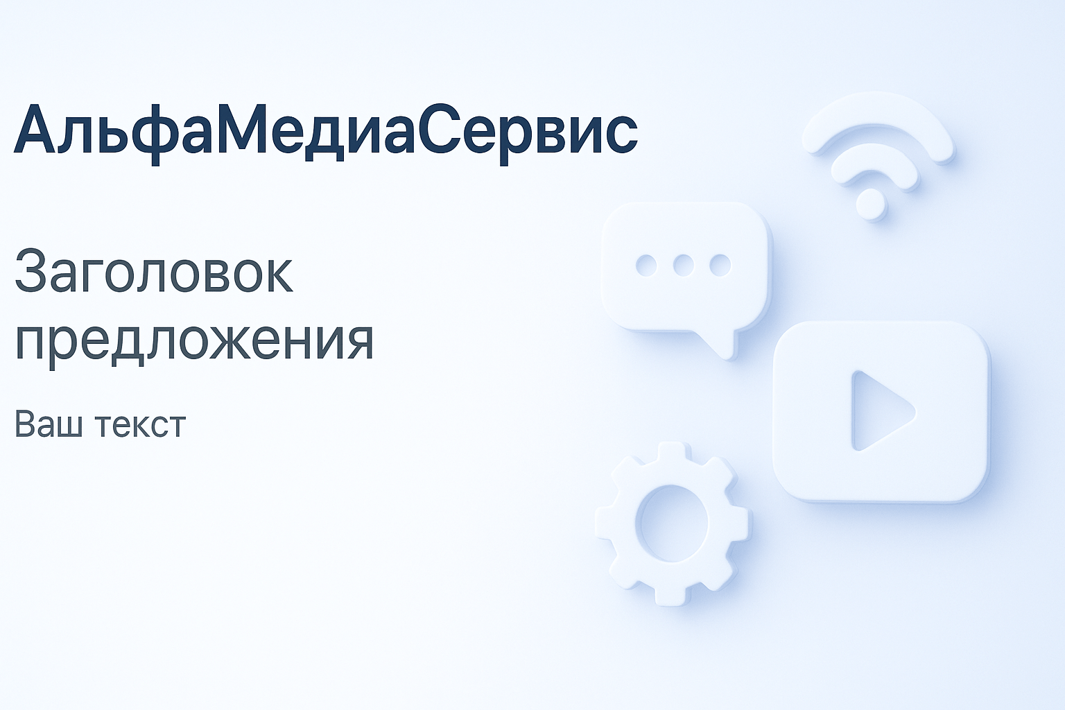 Изображения