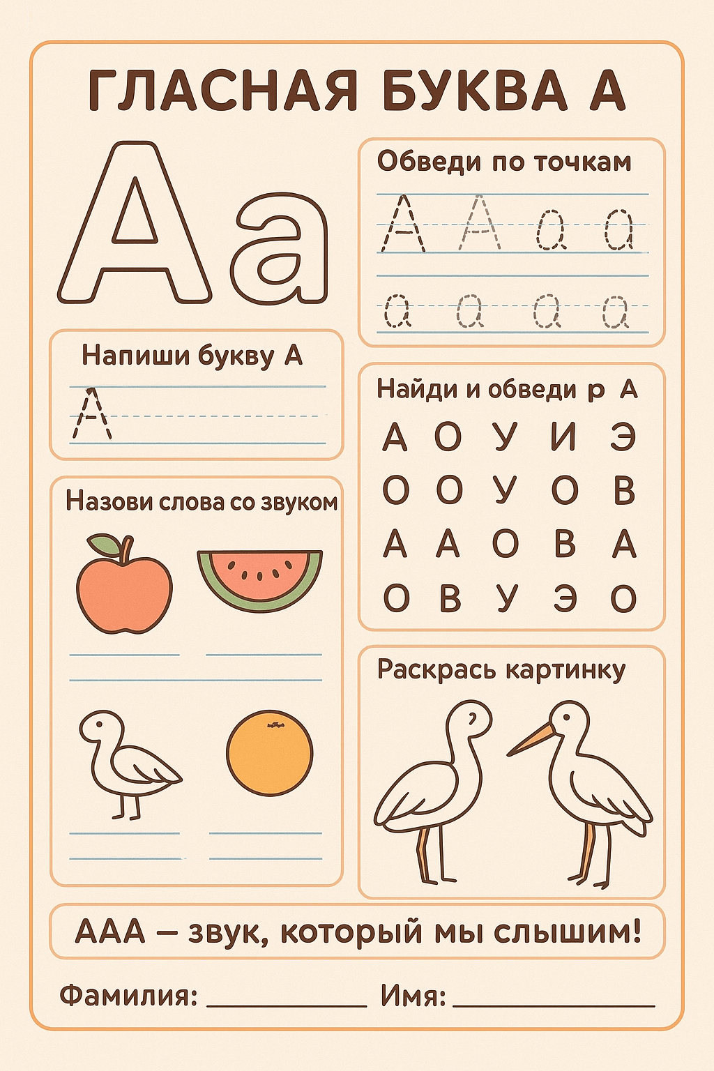 Изображения