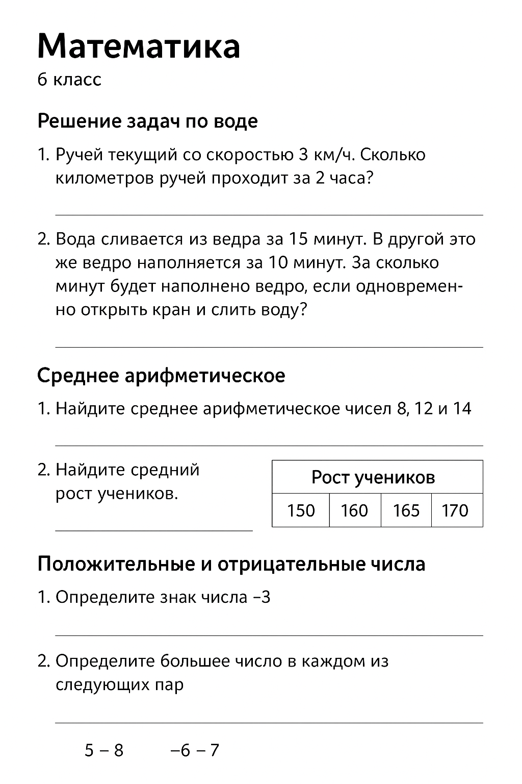 Изображения