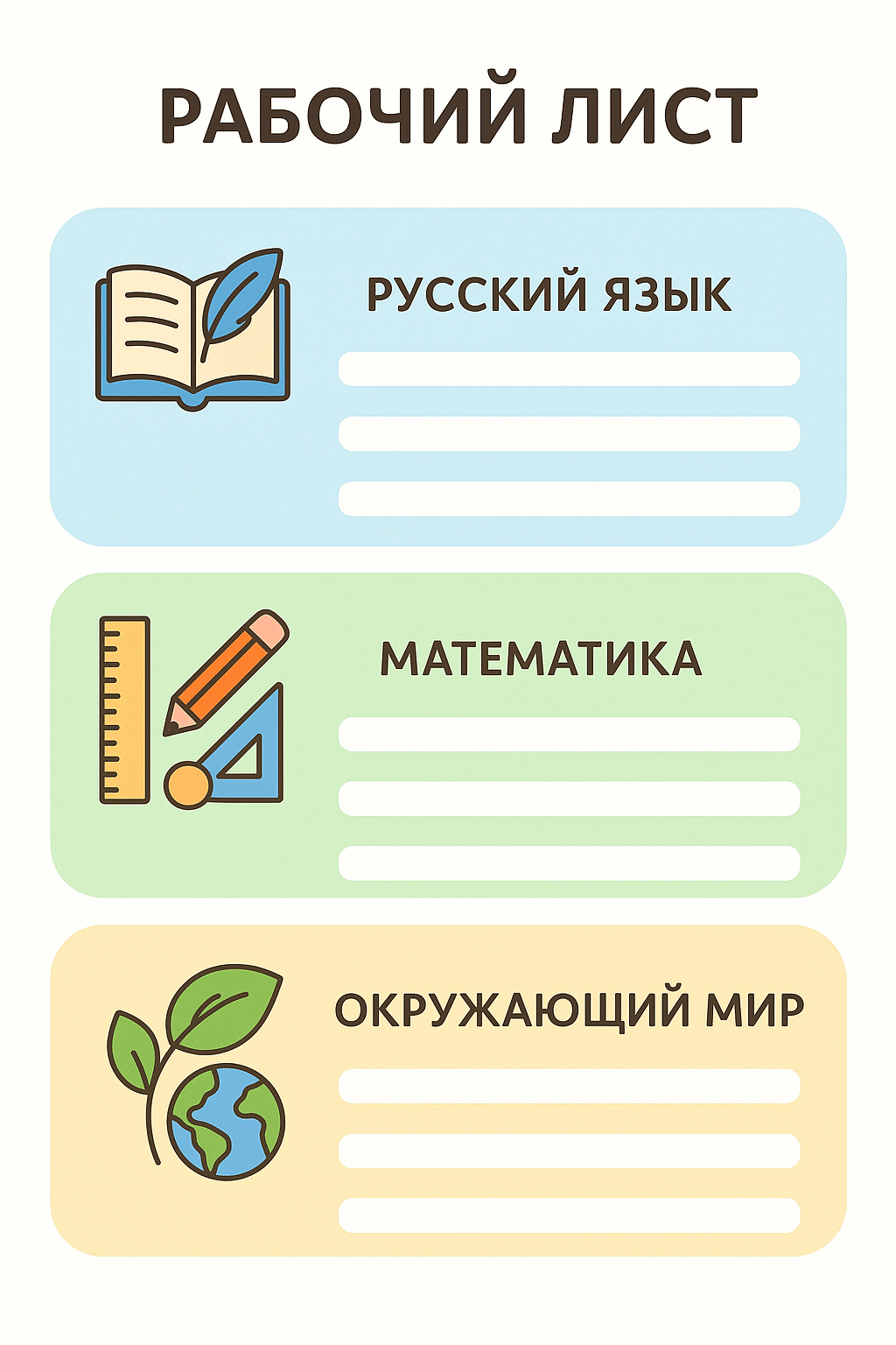 Изображения