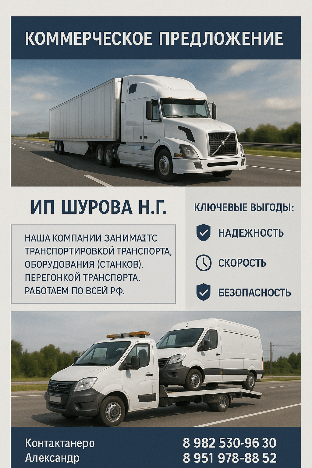 Изображения