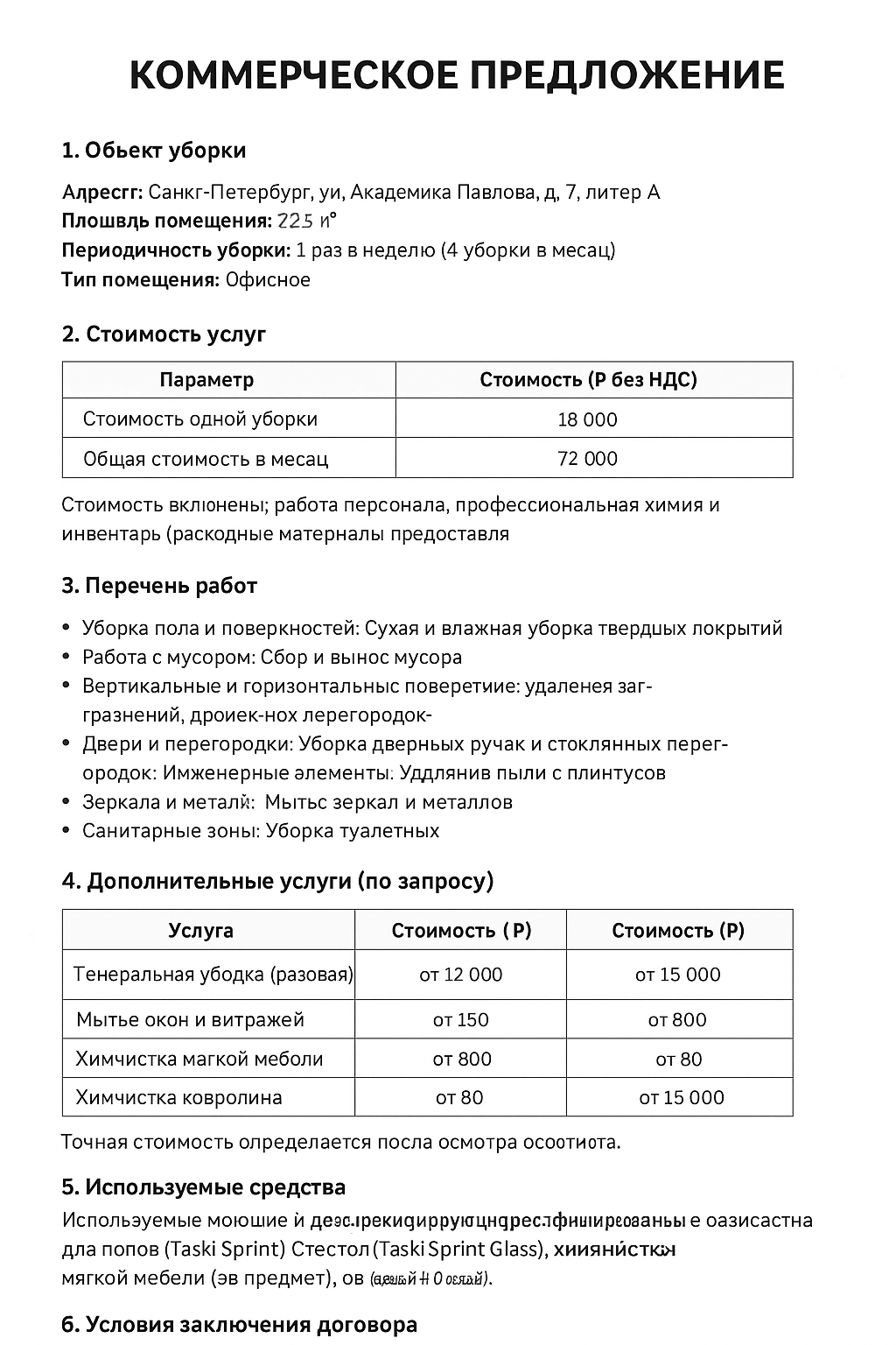 Изображения