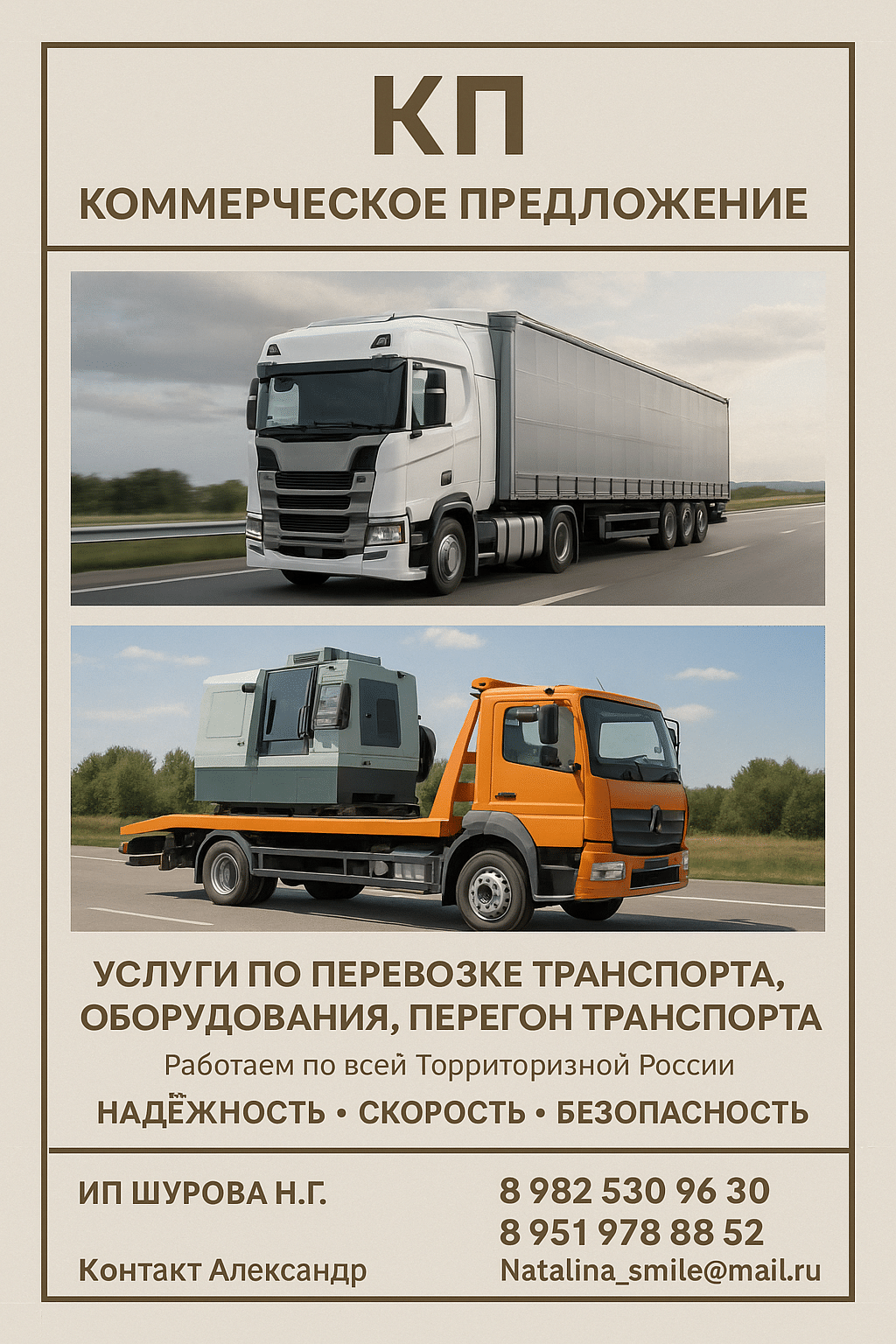 Изображения