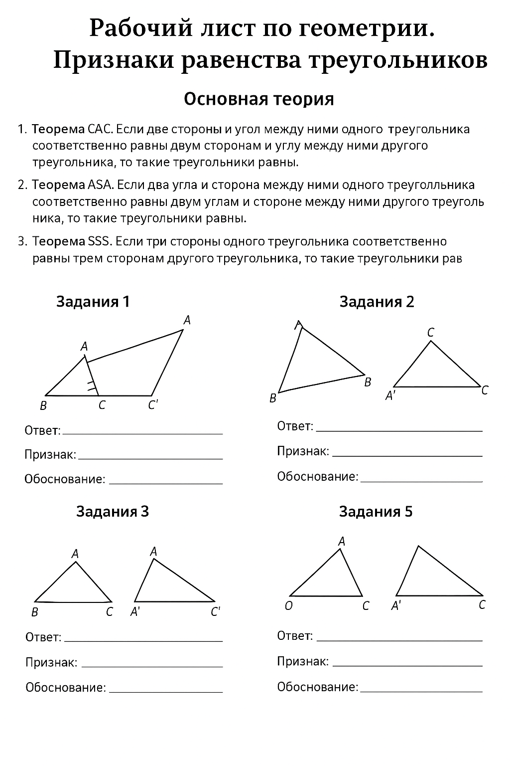 Изображения