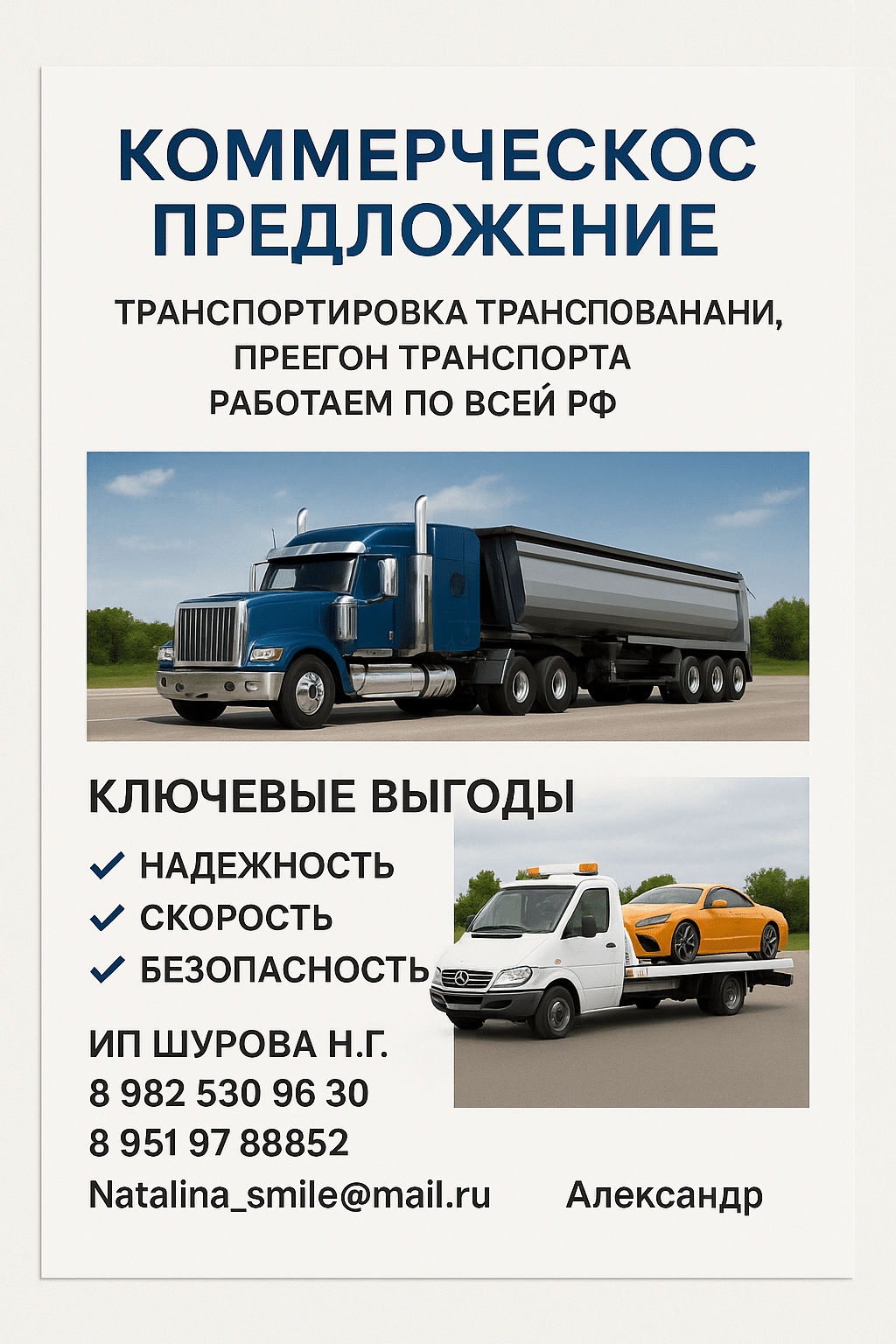 Изображения