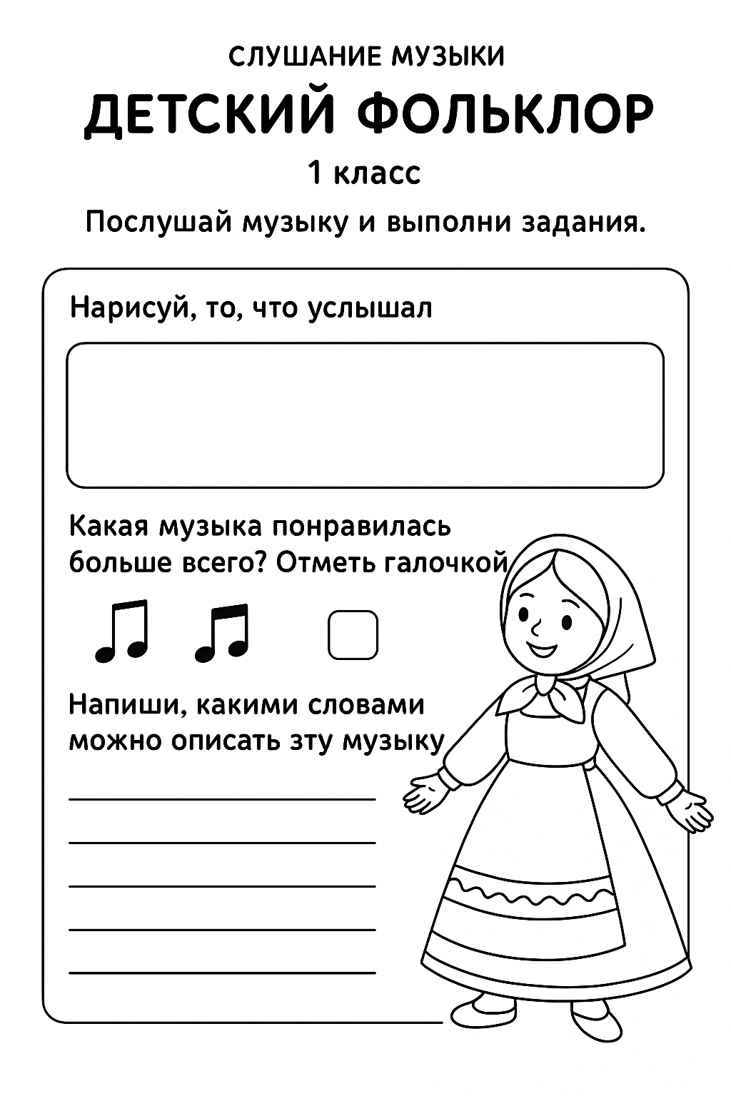 Изображения