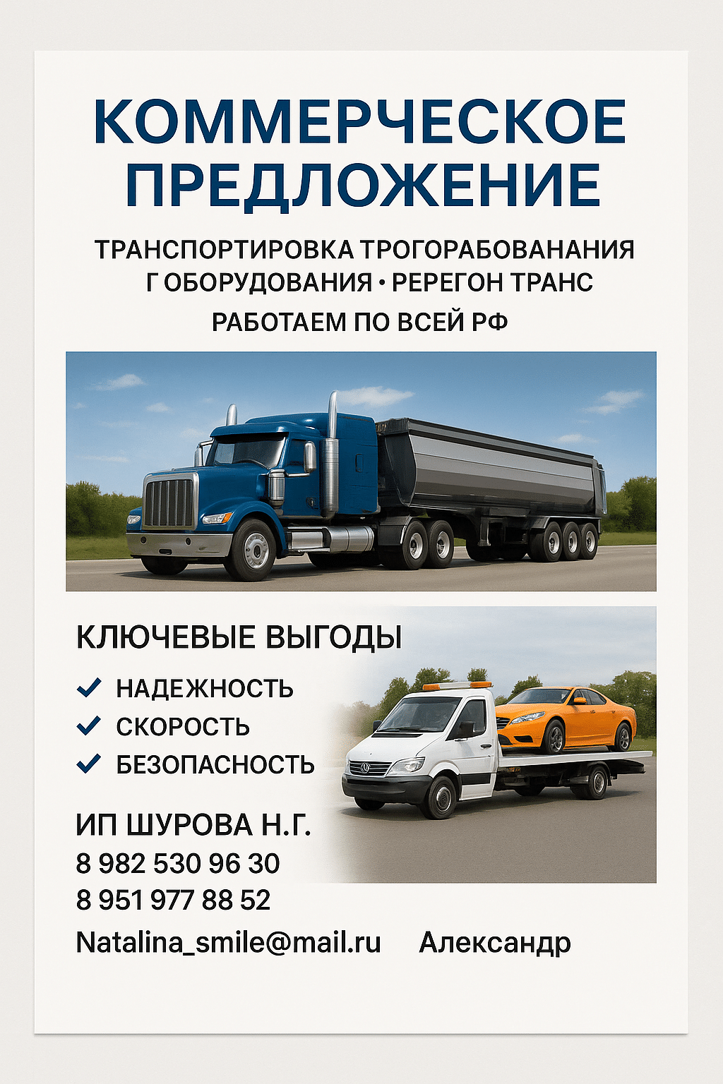Изображения