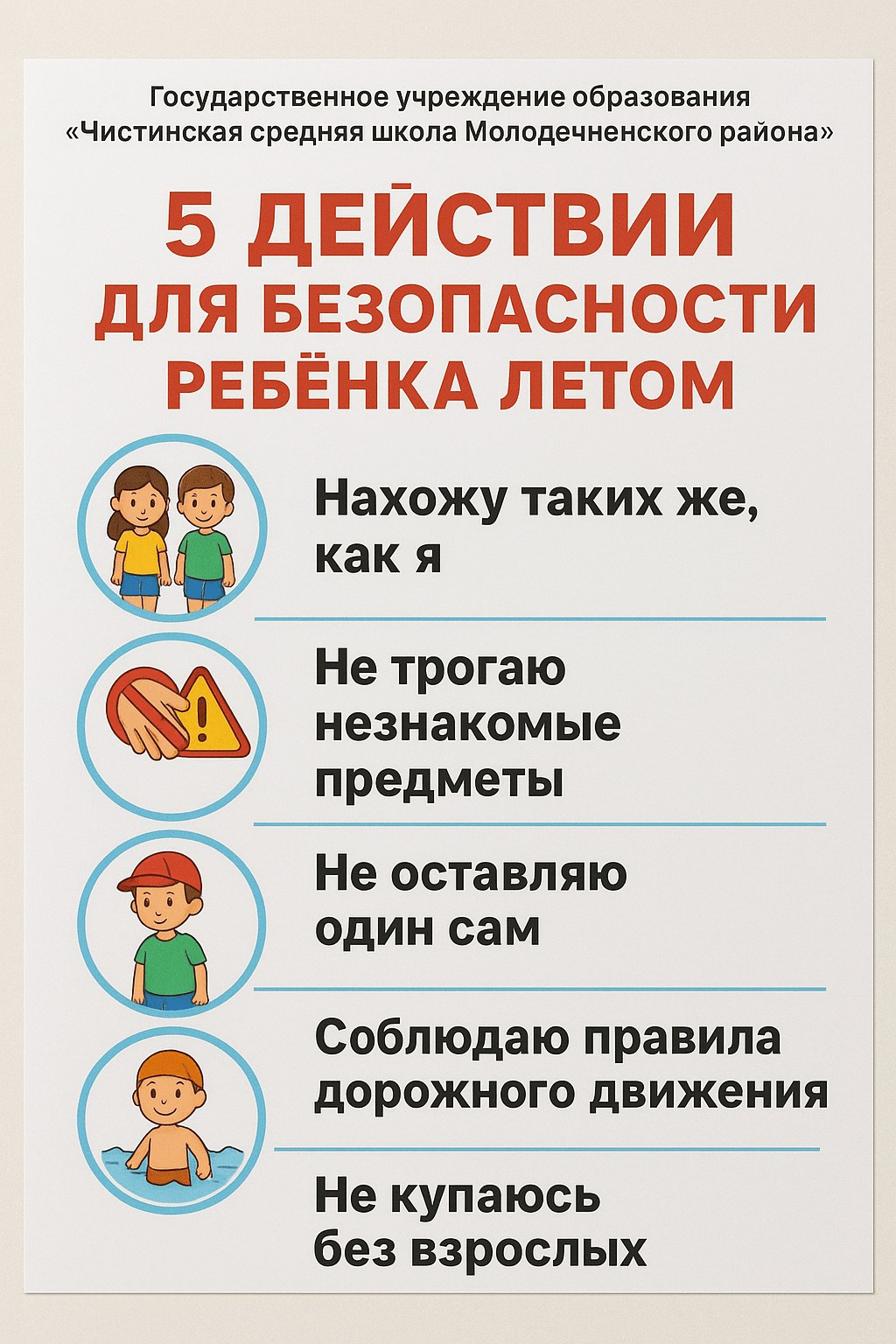 Изображения