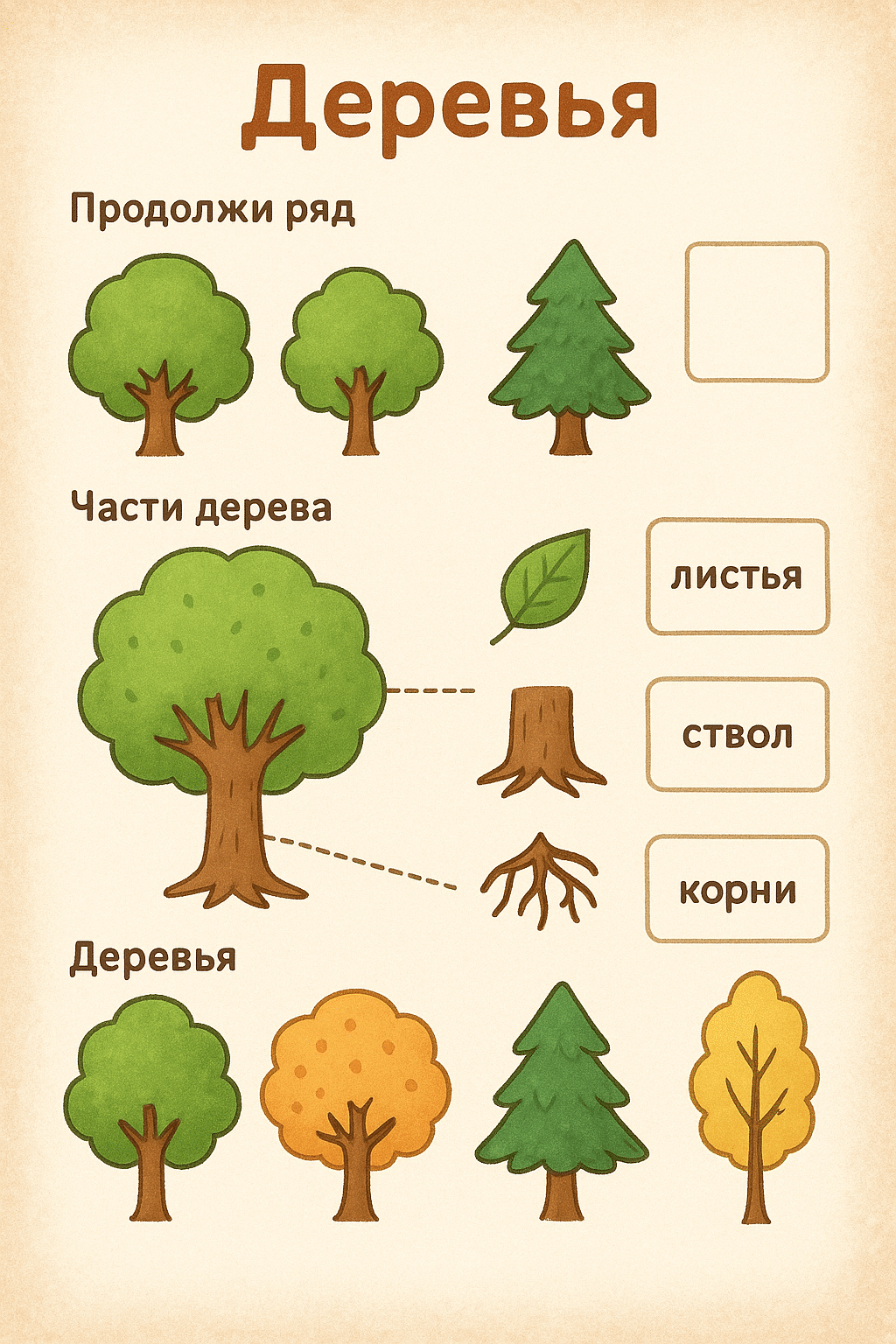 Изображения