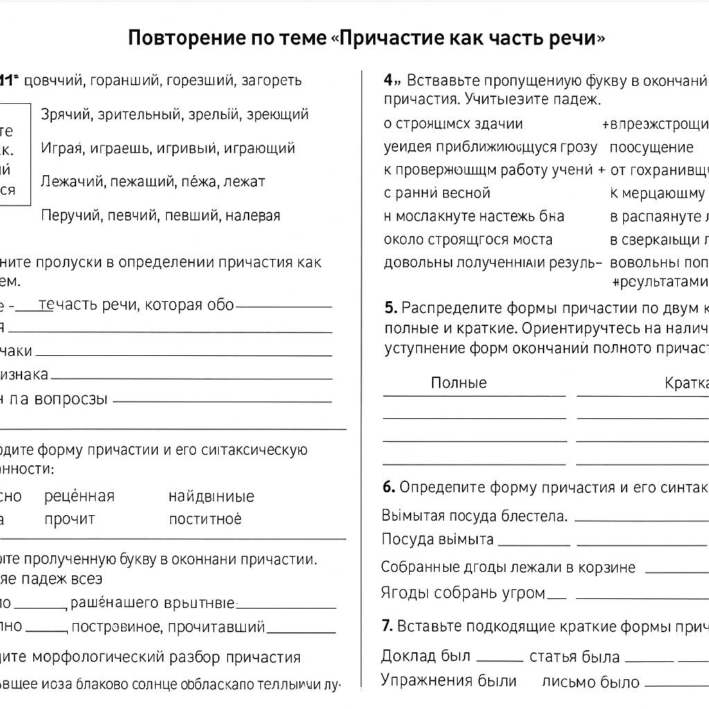 Изображения