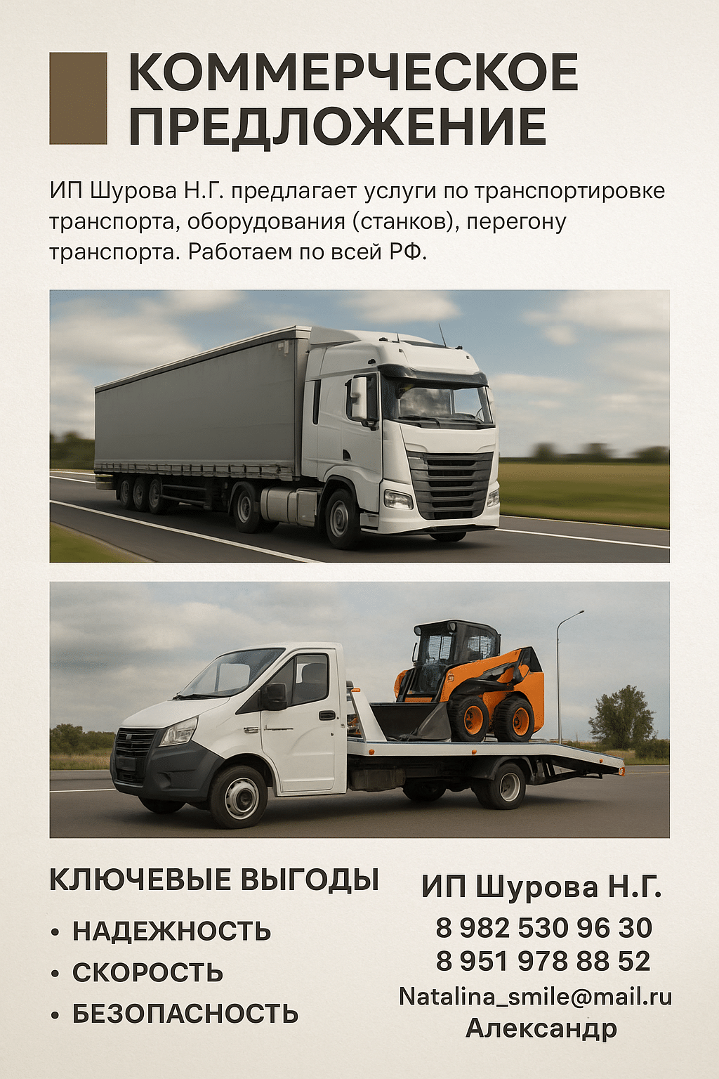 Изображения