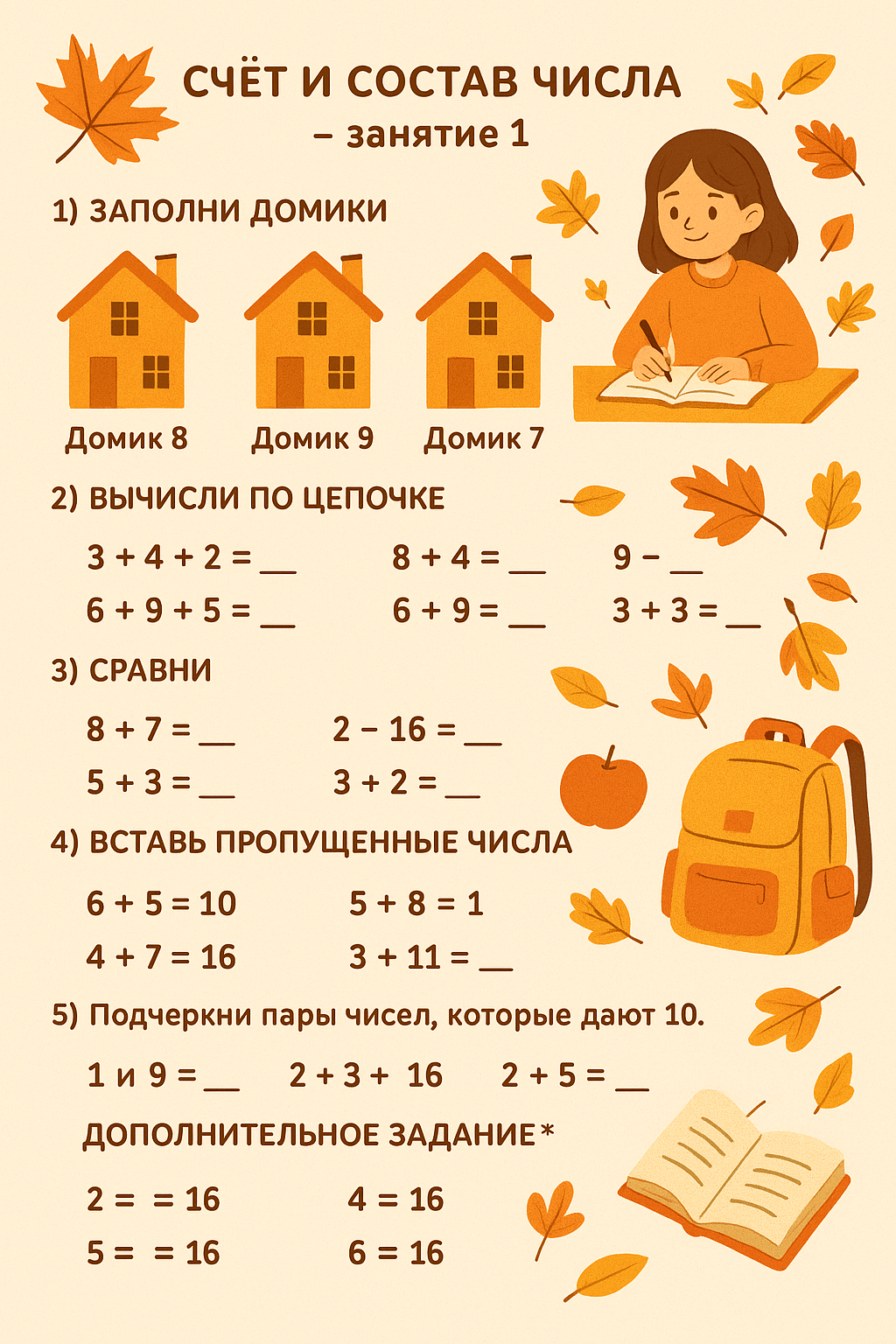 Изображения