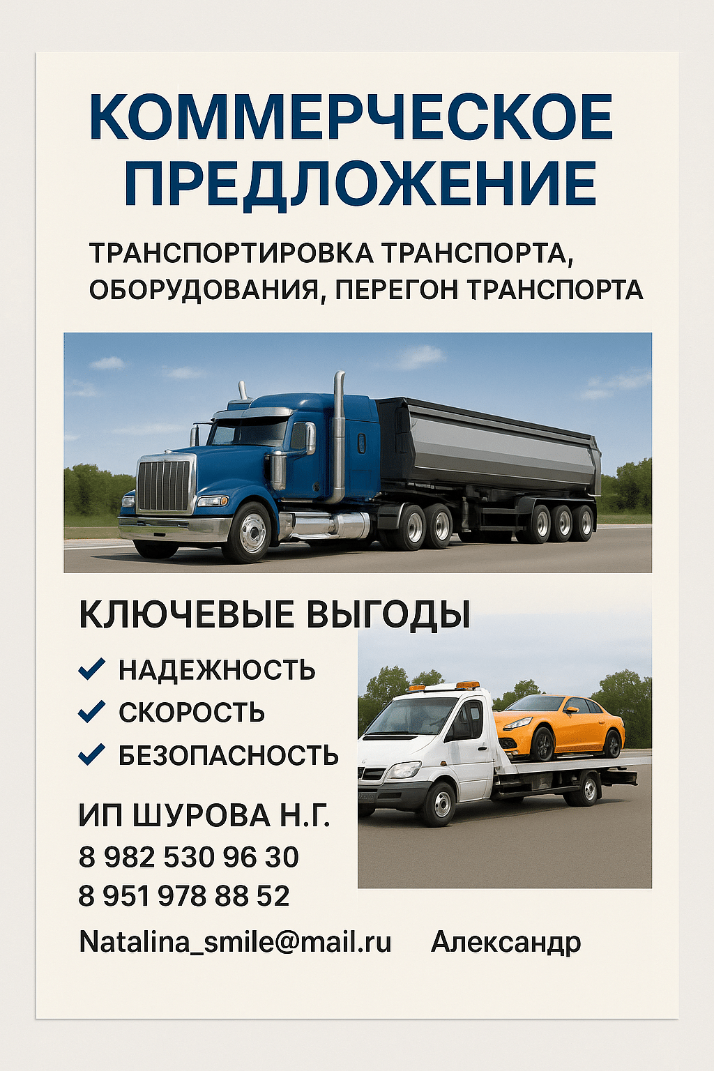 Изображения