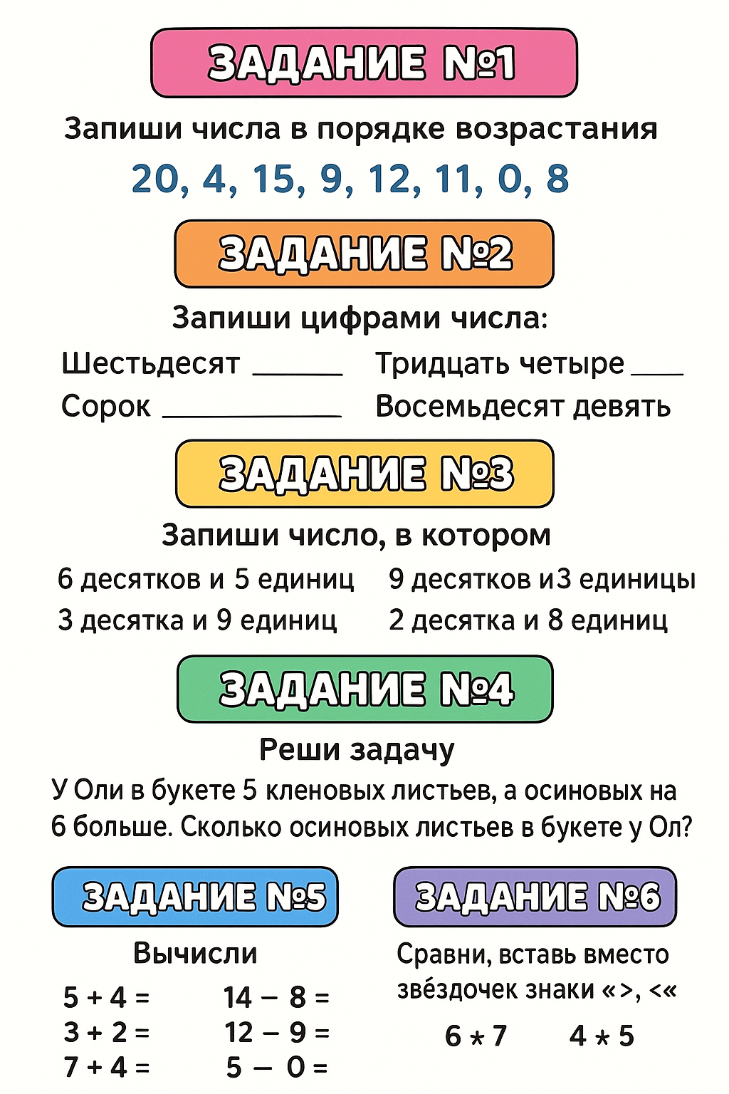 Изображения